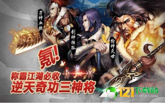 叫我铸造师老味儿RPGAPP