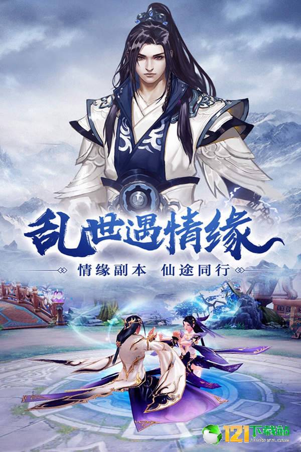 凤舞江湖APP