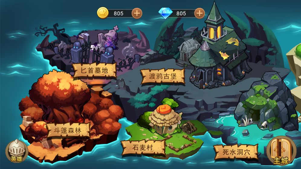 灵魂宝戒APP