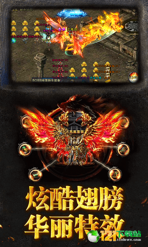 暴打神魔BT版APP