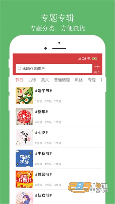 朗诵汇aap安卓2022最新版下载v4.2.0手机版