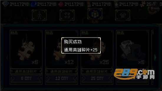 战魂铭人内购破解版下载无限资源2022最新版本v1.13.3tap版