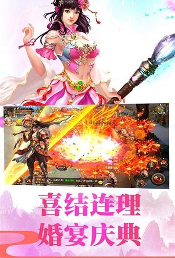 百战成神app