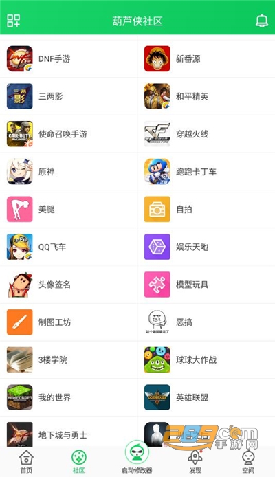葫芦侠3楼手机版下载安卓2026最新版v4.4.0.5.1免费版