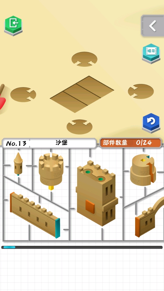 组合模型2游戏 1.0.0安卓版