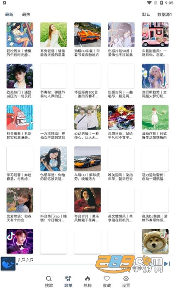 大白鲨音乐下载安卓最新版(sharkmusic)v1.0.6安卓版