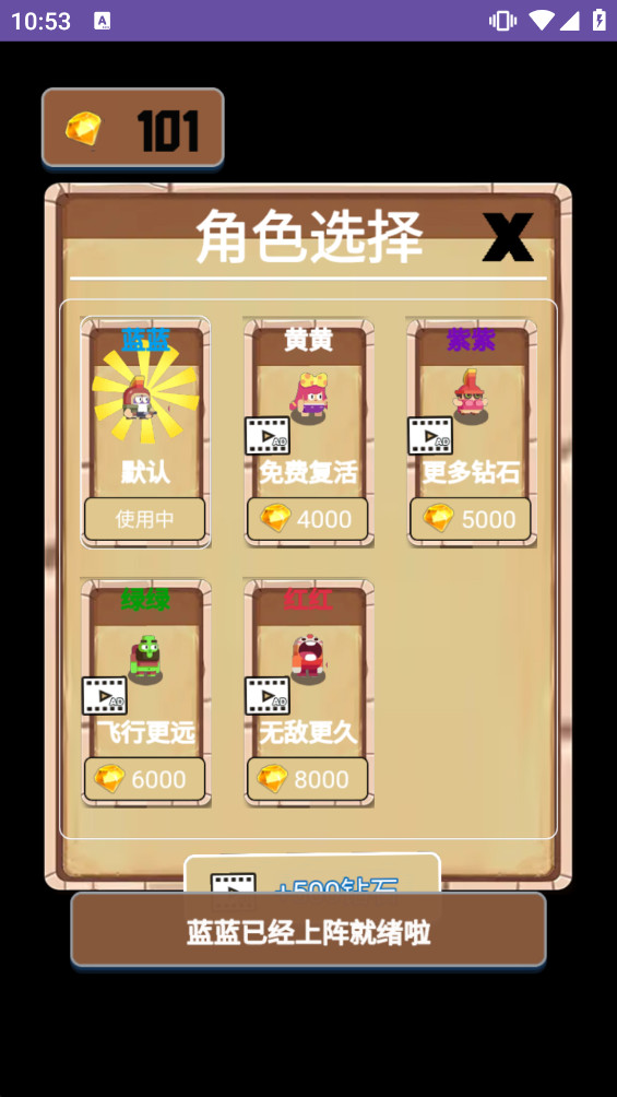 步数成金最新版 1.0安卓版