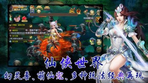 鸿蒙剑神app
