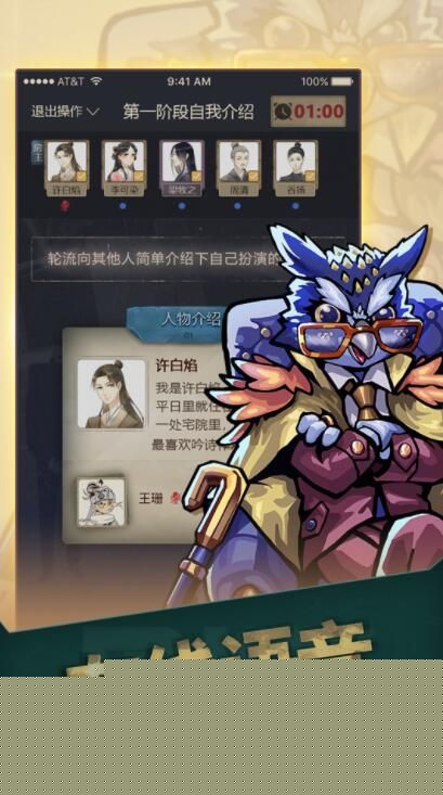 ?推理大师