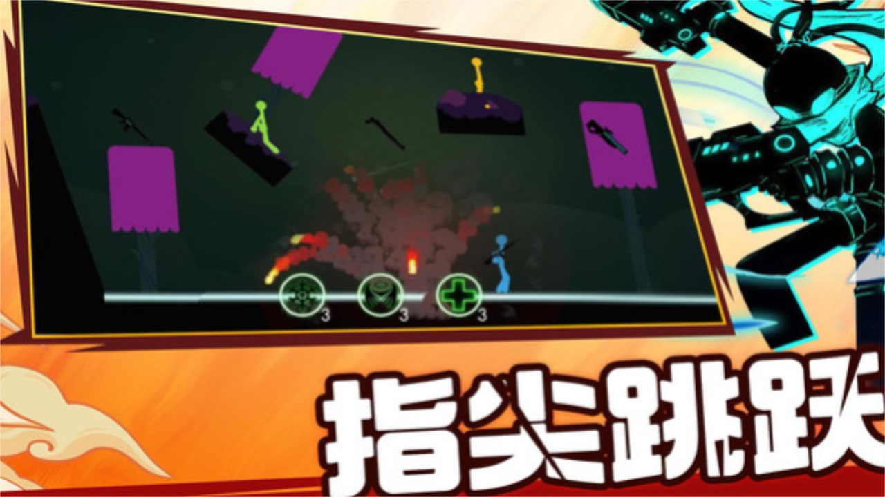 火柴人乱斗群殴最新版 1.0.7安卓版
