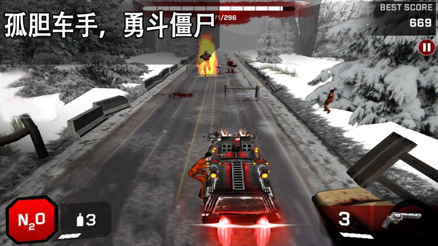 越野僵尸飞车APP