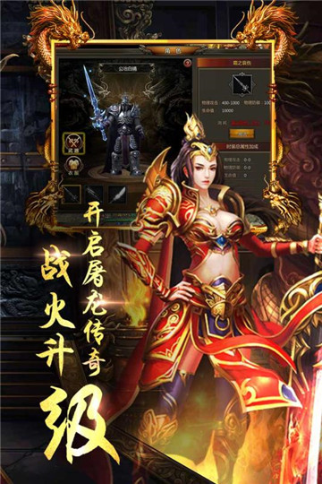 龙城圣歌复古1.76v1.5.1安卓版