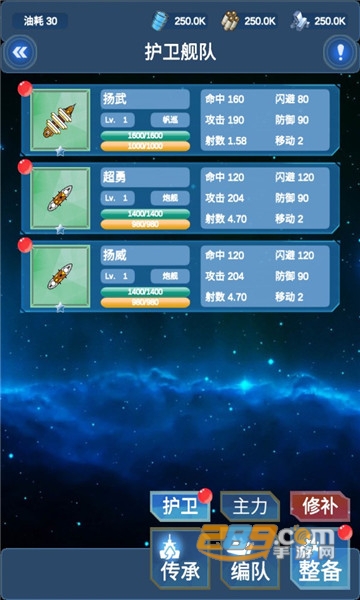 北洋海战棋最新破解版下载全部军舰解锁版v22.0613安卓版