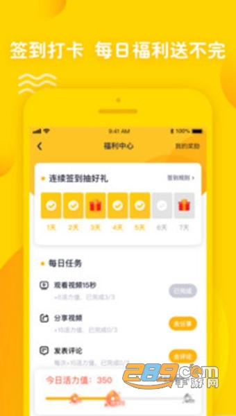 姜饼短视频APP