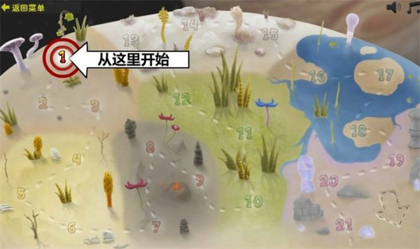 异虫女王汉化版