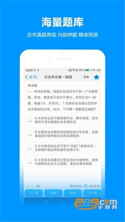 独角兽教育app官方安卓版下载v4.6.4最新版