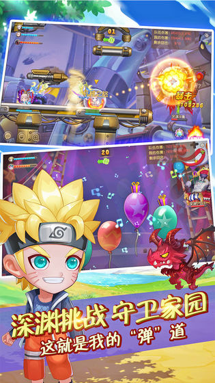 弹弹幻境app