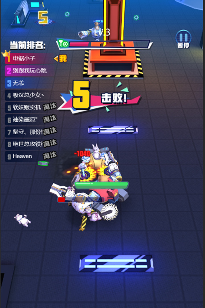 电锯大乱斗之超级机甲 1.0.0安卓版
