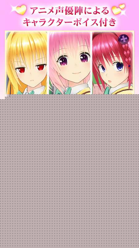 ToLoveRu Darkness 写真偶像