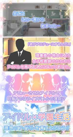 偶像少女APP