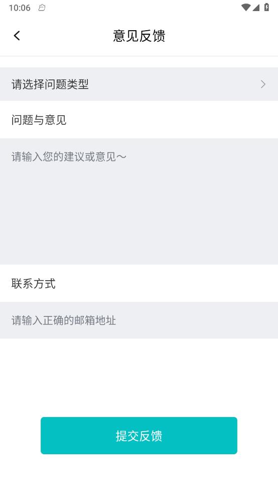 小休变声器