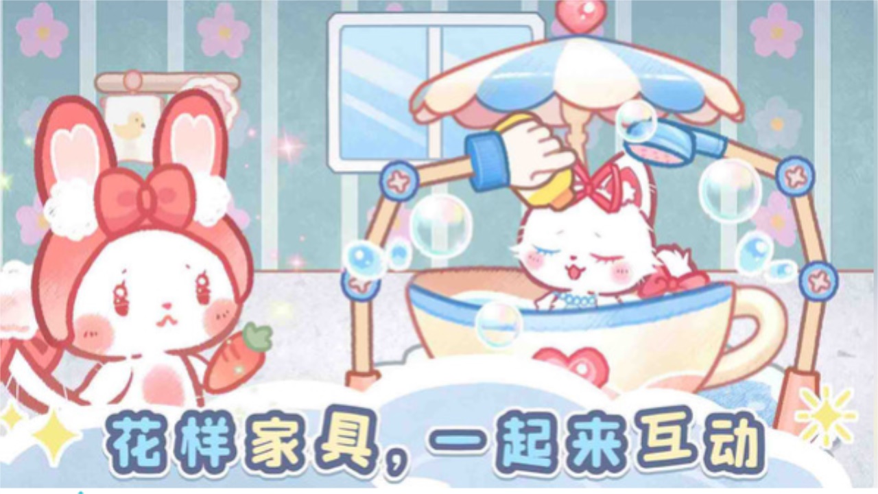 森林猫猫旅途小游戏 1.0安卓版