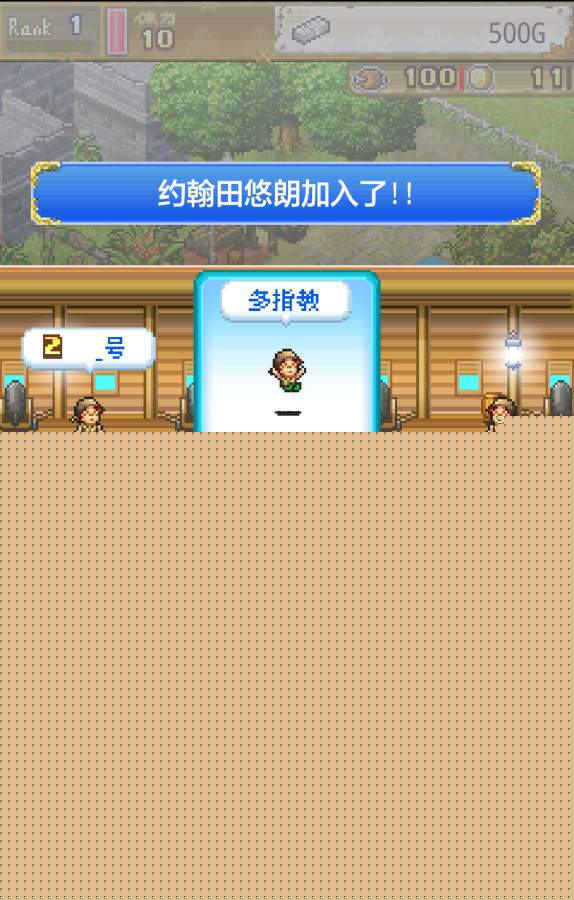 探秘大海贼岛