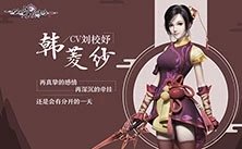 仙剑奇侠传4app