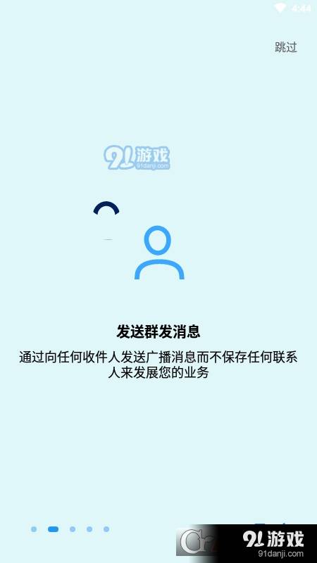 Auto Text(原Do It Later)