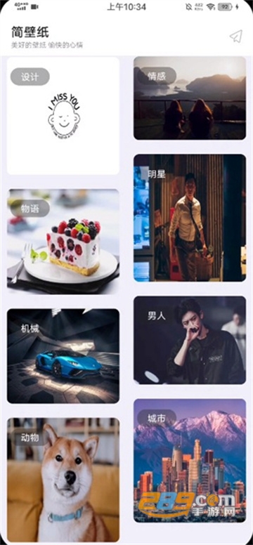 鹿子零助手下载2024最新版v18.5最新版