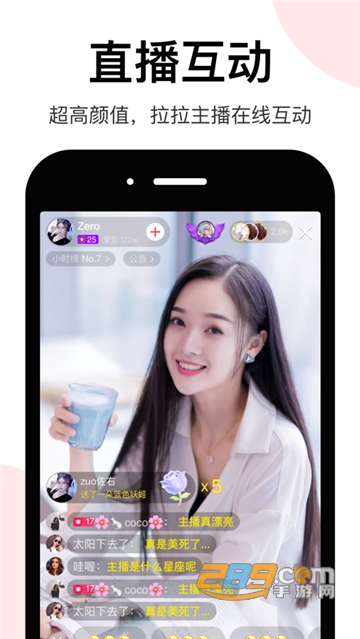 LesPark软件下载安卓最新版v7.7.1最新版