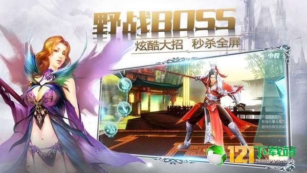 勇者大陆之大天使之剑APP
