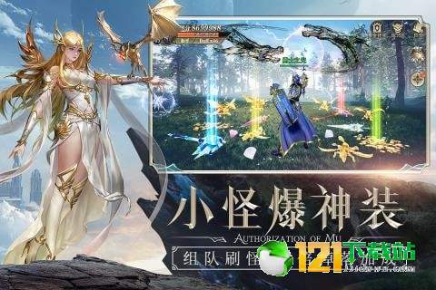 黎明代言精灵盛典APP