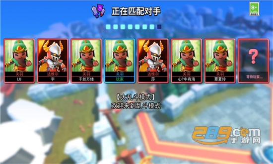 王者大对决破解版免广告下载最新版v1.1最新版