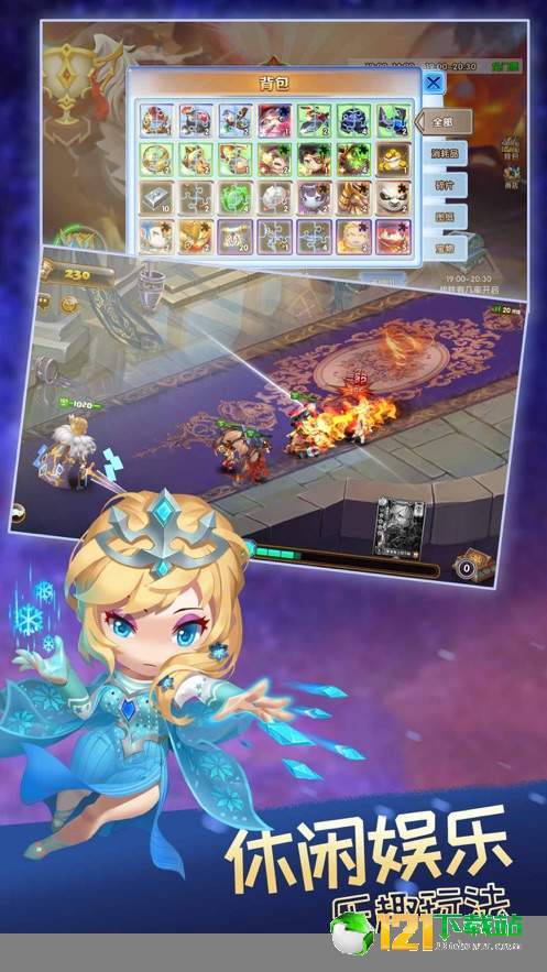 闪耀契约APP