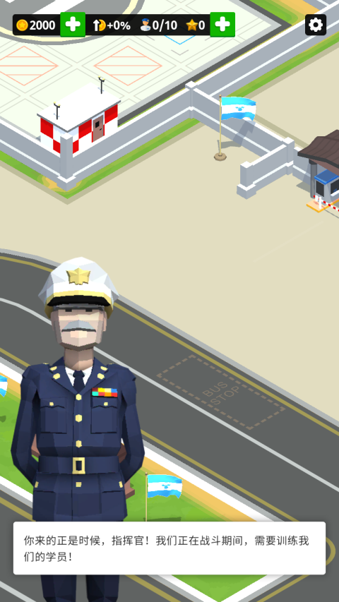 闲置空军基地内购破解版（Air Force） 1.5.0安卓版