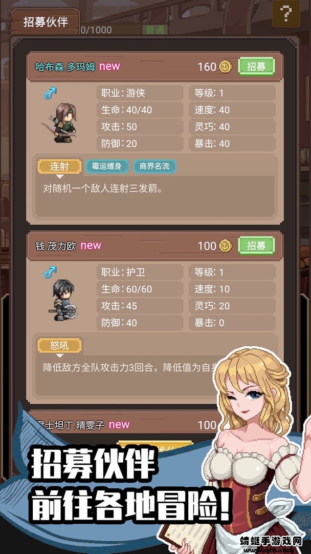 航海贸易物语破解版免广告版 0.55安卓版
