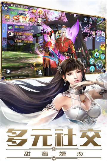 龙刃手游2019版v3.6.0安卓版