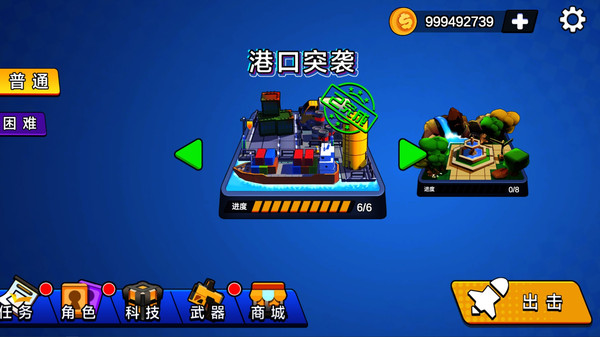 枪战行动