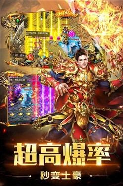 风雨高爆合击手游 1.1.0版本