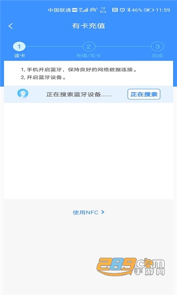 赣通宝app下载官方2022最新版v3602.2507.1安卓版