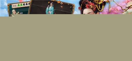 穿越古代做皇帝