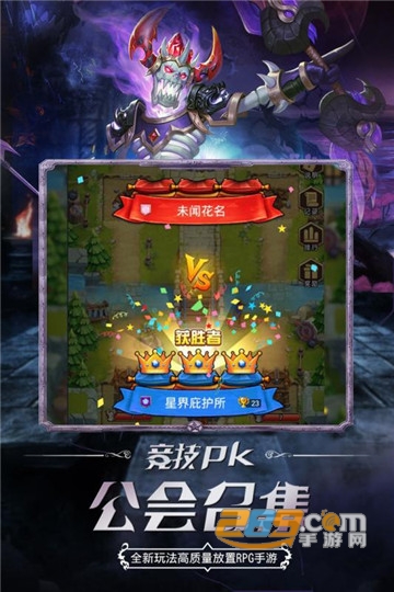 命运战歌卡牌自走棋v1.1.0安卓版