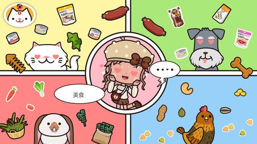 米加小镇世界APP