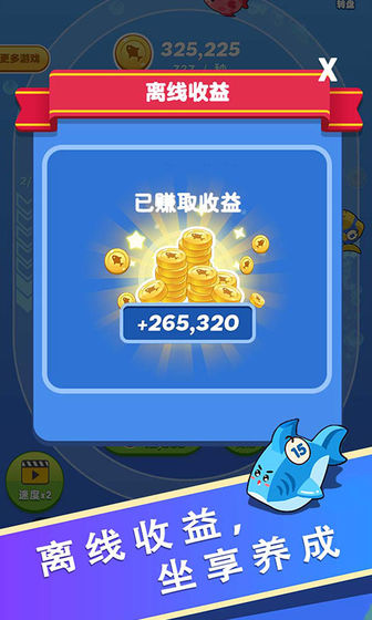 合一合app