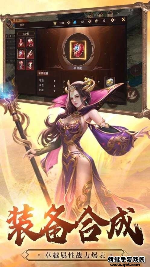 纯阳专属无限刀手游 1.1.0版本