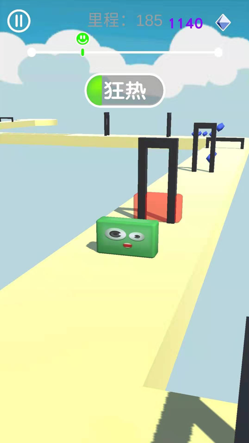 跑跑果冻人app