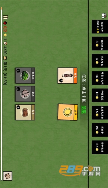 堆叠大师破解版去广告2022最新版v1.0最新破解版