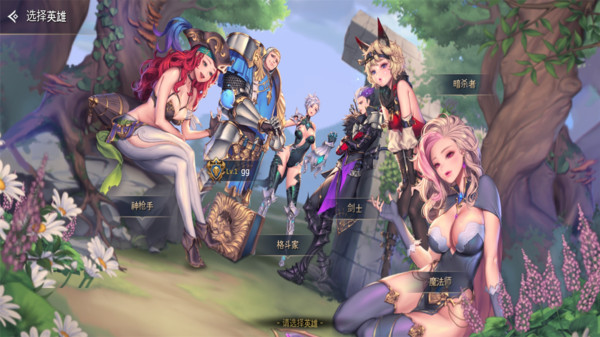 龙之矛ex手游 1.0.5最新版