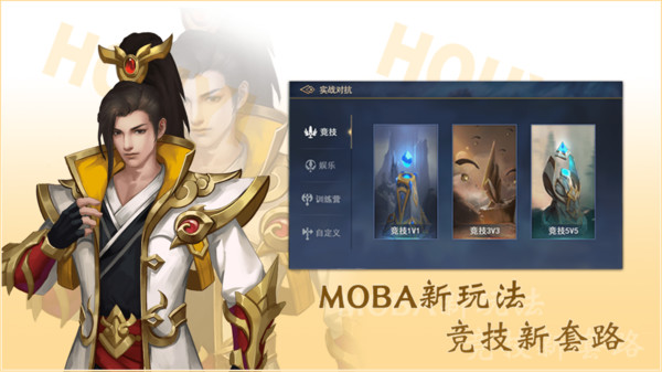 飞卢英雄之巅峰王者手游最新版 0.9.8安卓版